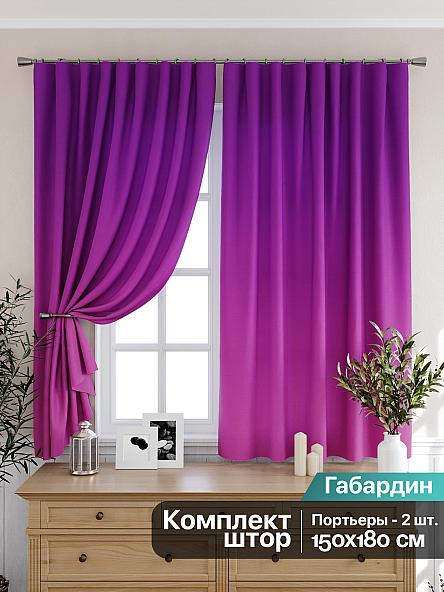 Комплект штор для кухни Ронгилс