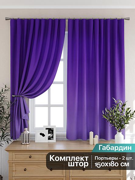 Комплект штор для кухни Фронксис