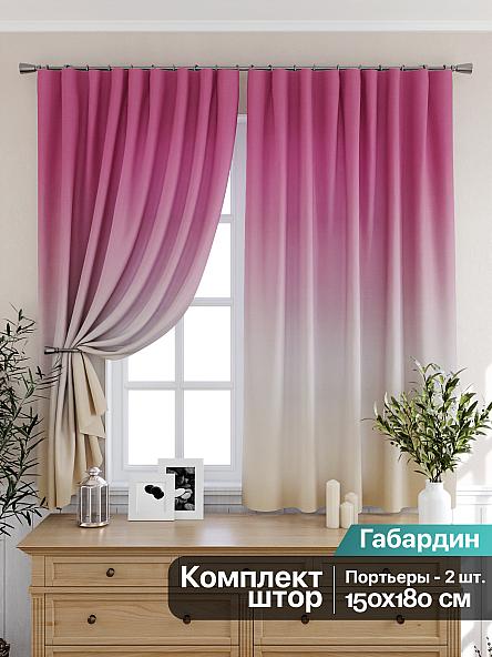 Комплект штор для кухни Ринзос