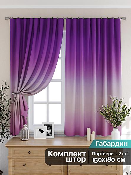 Комплект штор для кухни Бриленис (фиолетовый)