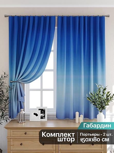 Комплект штор для кухни Бриленис (синий)