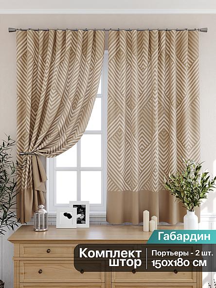 Комплект штор для кухни Леприос