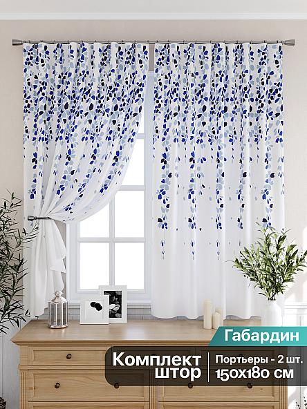 Комплект штор для кухни Ромиронс (синий)