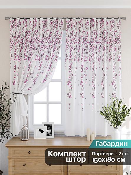 Комплект штор для кухни Ромиронс (розово-сиреневый)