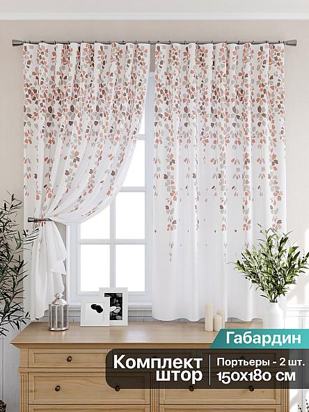 Комплект штор для кухни Ромиронс (персиковый)