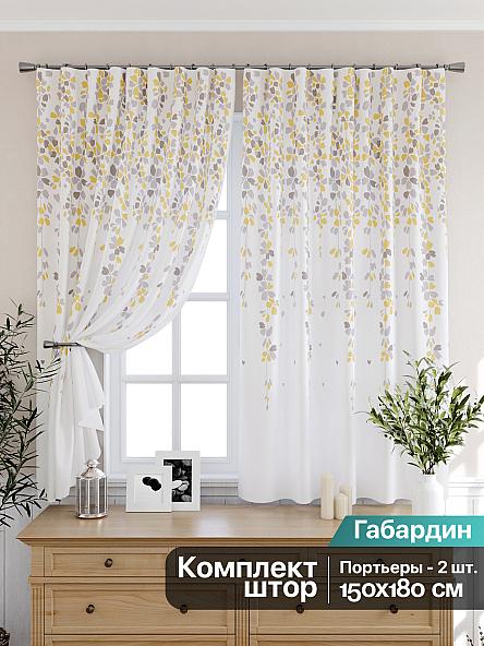 Комплект штор для кухни Ромиронс (желтый)