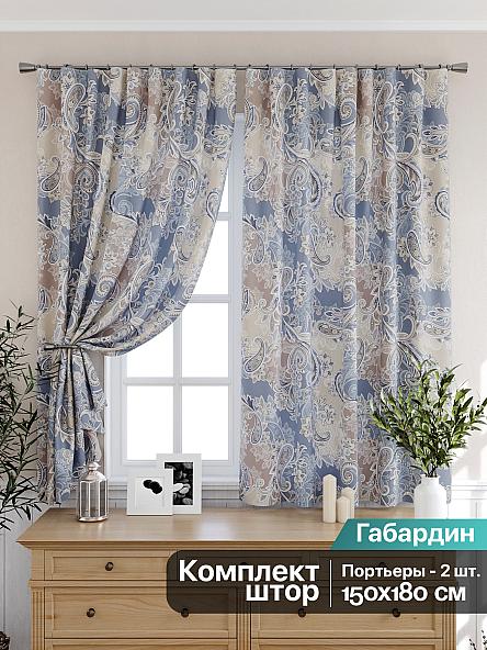 Комплект штор для кухни Родмиос