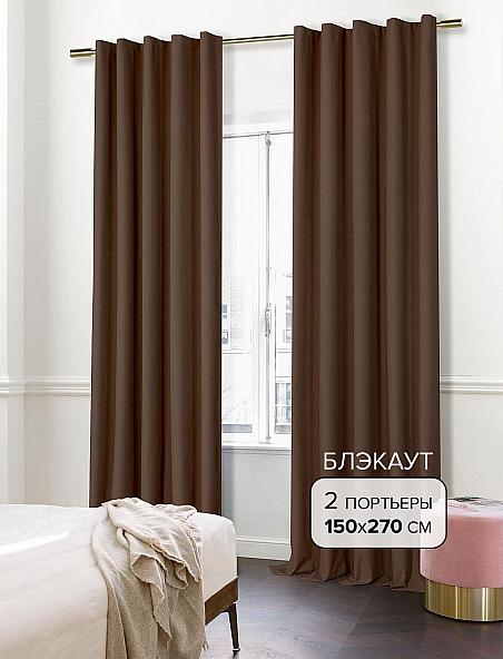 Комплект штор Руфио (коричневый)