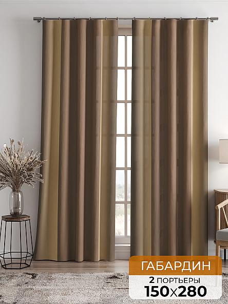 Комплект штор Линдел (коричневый)
