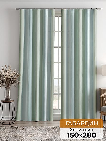 Комплект штор Линдел (нежно зеленый)