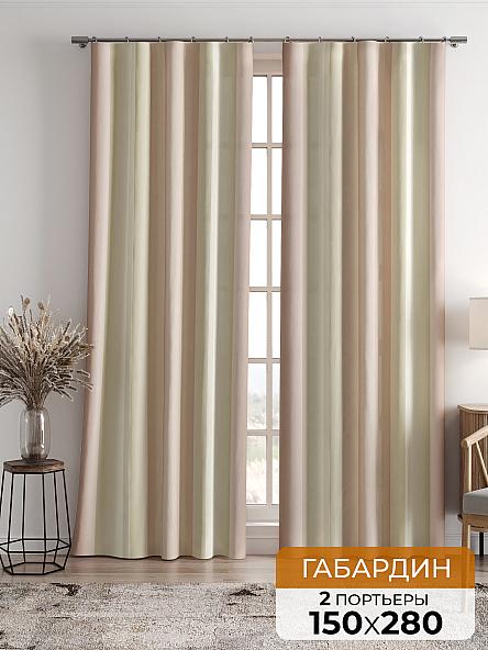 Комплект штор Линдел