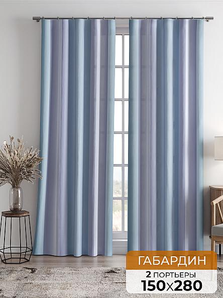 Комплект штор Линдел (лилово-голубой)