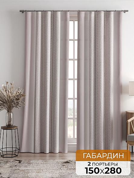 Комплект штор Френсис (серо-розовый)