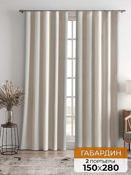 Комплект штор Алерионс