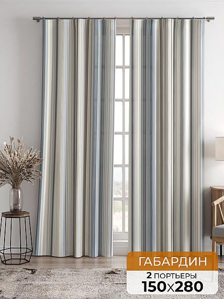 Комплект штор Арлионис