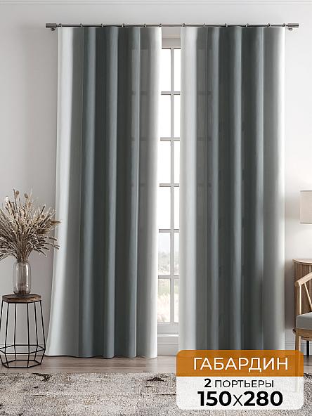 Комплект штор Мелисенд (серый)