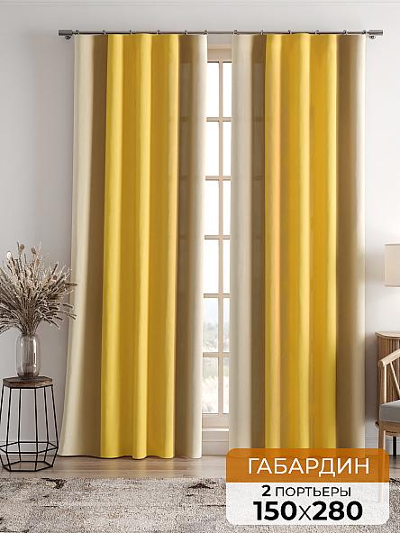 Комплект штор Лениронс