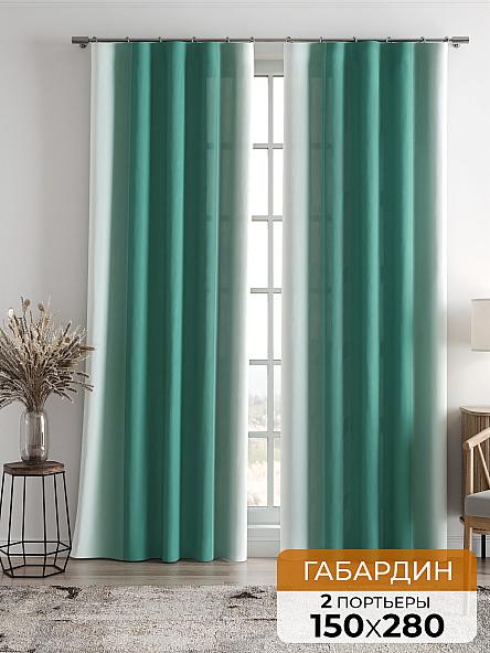 Комплект штор Мелисенд (зеленый)