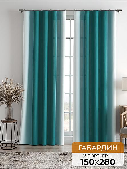 Комплект штор Мелисенд (бирюза)