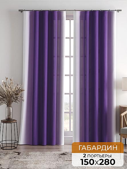Комплект штор Мелисенд (фиолетовый)