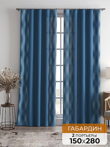 Комплект штор Лиренета (синий)
