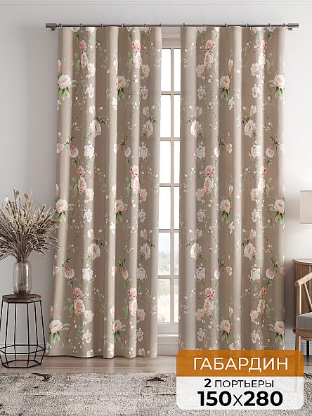 Комплект штор Лорфина (бежевый)