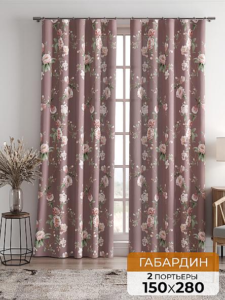 Комплект штор Лорфина (пыльная роза)