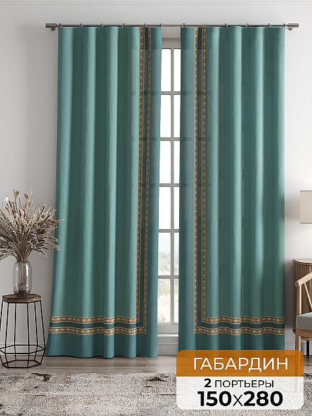 Комплект штор Лорфинас (темно-бирюзовый)