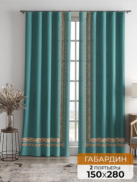 Комплект штор Лифронса (темно-бирюзовый)