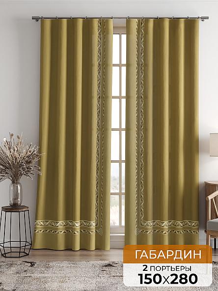 Комплект штор Лифронса (песочно-оливковый)