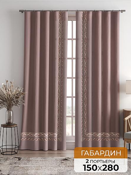 Комплект штор Лифронса (пепел розы)