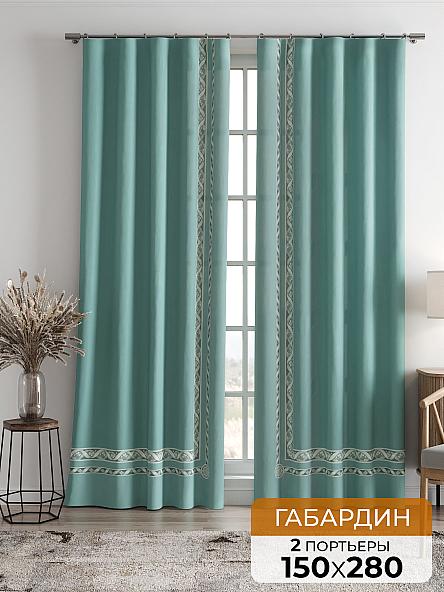 Комплект штор Лифронса (бирюза)