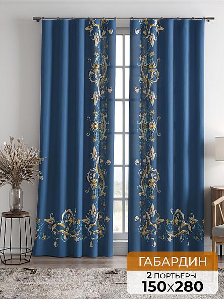 Комплект штор Орфион (синий)