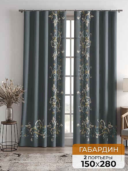 Комплект штор Орфион (серый)