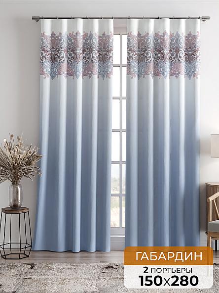 Комплект штор Леорсис (голубиный)
