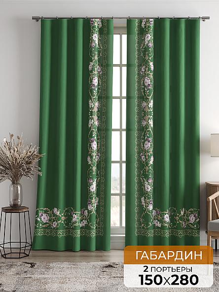 Комплект штор Рилонгс (зеленый)