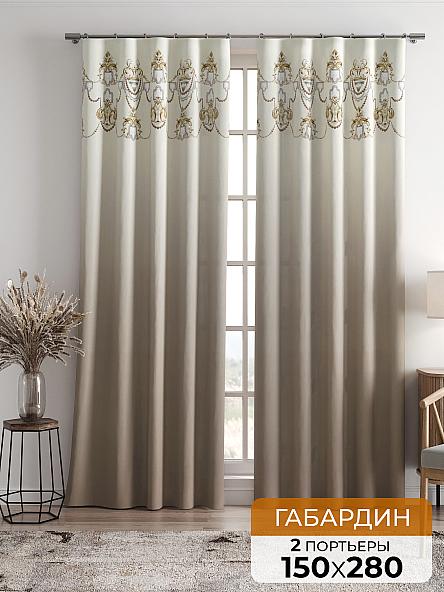 Комплект штор Элдинс (бежевый)