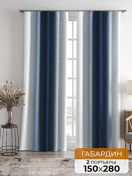 Комплект штор Ленирс (серо-синий)