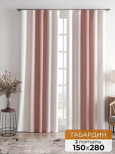 Комплект штор Ленирс (пыльная роза)