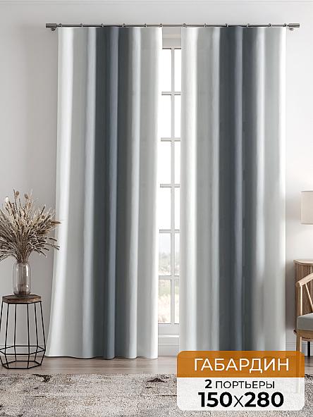 Комплект штор Ленирс (серый)