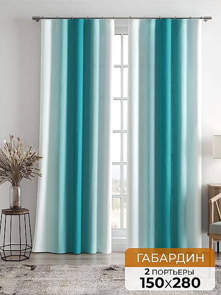 Комплект штор Ленирс (бирюзовый)