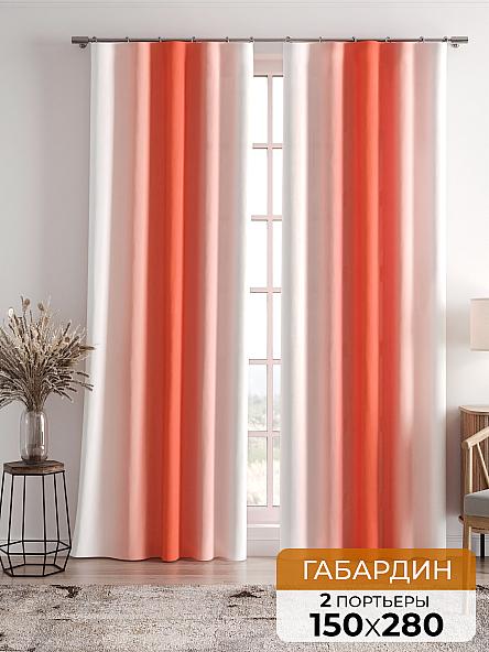 Комплект штор Ленирс (коралл)