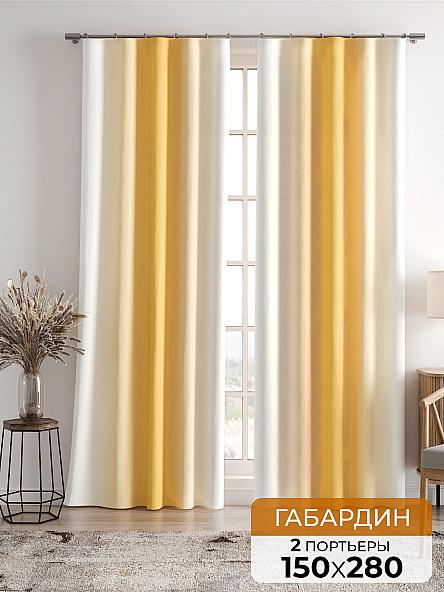 Комплект штор Ленирс (желтый)