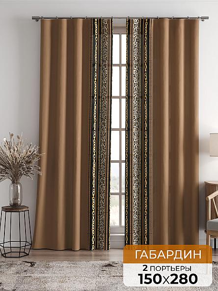 Комплект штор Алионри (коричневый)