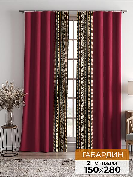 Комплект штор Алионри (бордо)