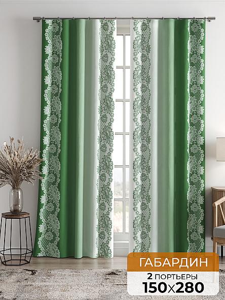 Комплект штор Лирвенс (зеленый)