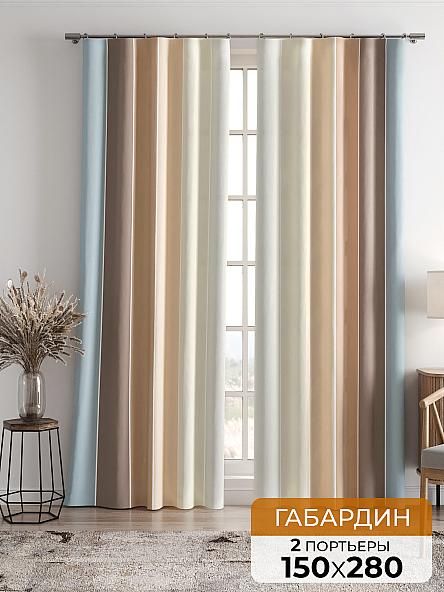 Комплект штор Фриони (капучино)