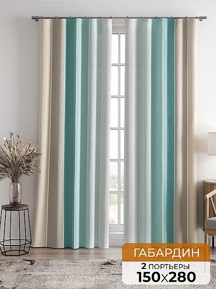 Комплект штор Фриони (бежево-мятный)