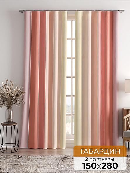 Комплект штор Фриони (сливочно-ягодный)