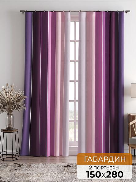 Комплект штор Фриони (лиловый)